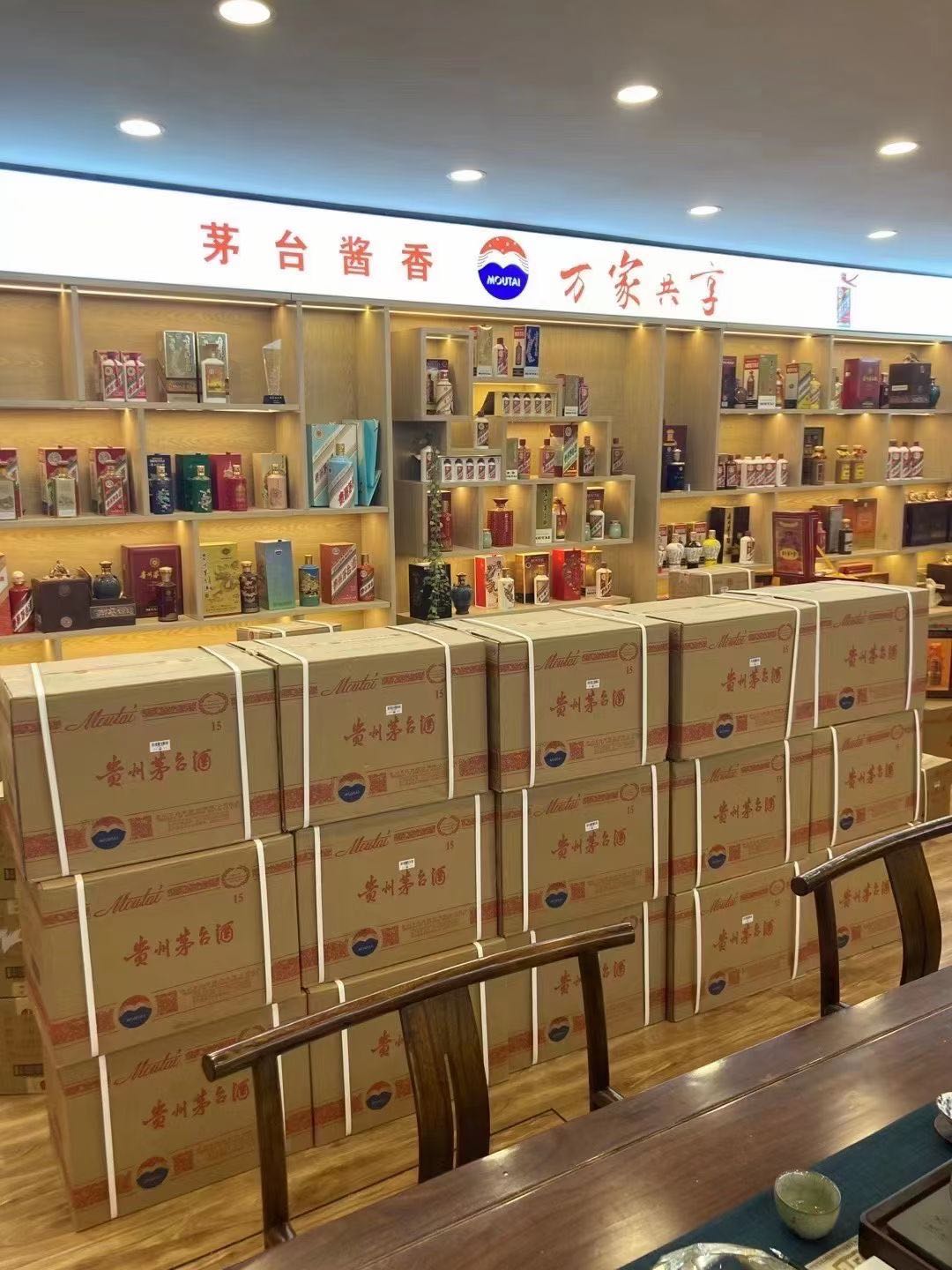 青山湖临沂郯城15年茅台酒礼盒回收多少钱哪里回收(附近上门回收茅台酒）?