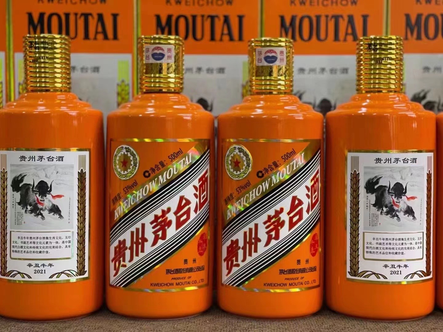 青山湖德州齐河回收50年陈年茅台酒价格哪里回收(附近上门回收茅台酒）?